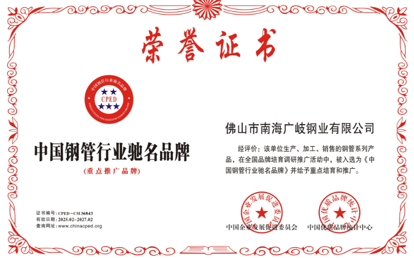 荣誉证书1